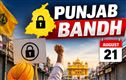 سکھ قیدیوں کی رہائی کا مطالبہ، پنجاب ریاست میں ہڑتال 